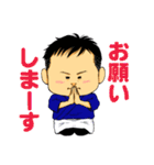 和食料理人いっちゃん（個別スタンプ：23）