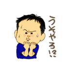 和食料理人いっちゃん（個別スタンプ：25）