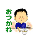 和食料理人いっちゃん（個別スタンプ：26）