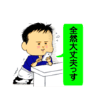 和食料理人いっちゃん（個別スタンプ：27）