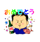 和食料理人いっちゃん（個別スタンプ：32）