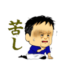 和食料理人いっちゃん（個別スタンプ：36）