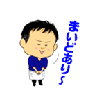 和食料理人いっちゃん（個別スタンプ：39）