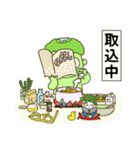 河童のきゅうりっぷ（個別スタンプ：16）