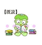 河童のきゅうりっぷ（個別スタンプ：20）
