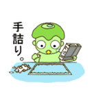 河童のきゅうりっぷ（個別スタンプ：21）
