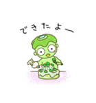 河童のきゅうりっぷ（個別スタンプ：24）
