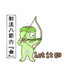 河童のきゅうりっぷ（個別スタンプ：34）
