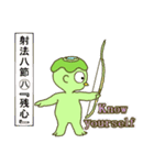 河童のきゅうりっぷ（個別スタンプ：35）
