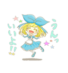 アリスとハンプティー。（個別スタンプ：8）