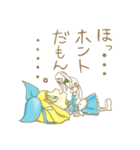 アリスとハンプティー。（個別スタンプ：12）