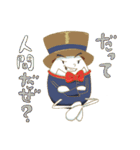 アリスとハンプティー。（個別スタンプ：17）