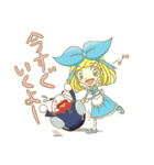 アリスとハンプティー。（個別スタンプ：34）