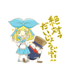 アリスとハンプティー。（個別スタンプ：40）