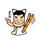 ねこおやじ（個別スタンプ：2）