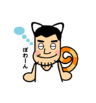 ねこおやじ（個別スタンプ：13）