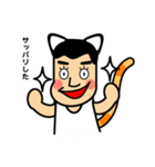 ねこおやじ（個別スタンプ：29）
