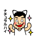 ねこおやじ（個別スタンプ：30）