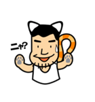ねこおやじ（個別スタンプ：34）