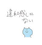 KAMABOKO_NEKO（個別スタンプ：3）