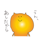 KAMABOKO_NEKO（個別スタンプ：6）