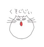 KAMABOKO_NEKO（個別スタンプ：7）