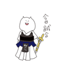 KAMABOKO_NEKO（個別スタンプ：8）