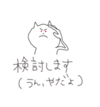 KAMABOKO_NEKO（個別スタンプ：10）