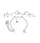 KAMABOKO_NEKO（個別スタンプ：11）