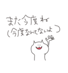 KAMABOKO_NEKO（個別スタンプ：16）
