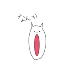 KAMABOKO_NEKO（個別スタンプ：17）