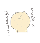 KAMABOKO_NEKO（個別スタンプ：19）