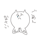 KAMABOKO_NEKO（個別スタンプ：23）