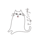 KAMABOKO_NEKO（個別スタンプ：27）