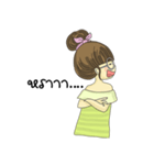 Pompom Jung（個別スタンプ：4）