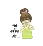 Pompom Jung（個別スタンプ：39）