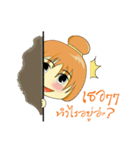 Nong Noey（個別スタンプ：2）