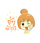 Nong Noey（個別スタンプ：3）