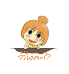 Nong Noey（個別スタンプ：6）