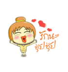 Nong Noey（個別スタンプ：8）
