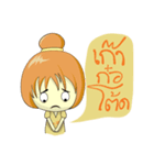 Nong Noey（個別スタンプ：11）