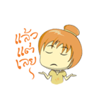 Nong Noey（個別スタンプ：12）