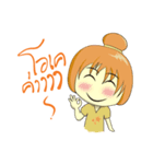 Nong Noey（個別スタンプ：14）