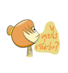 Nong Noey（個別スタンプ：17）