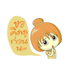 Nong Noey（個別スタンプ：23）