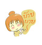 Nong Noey（個別スタンプ：24）