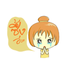 Nong Noey（個別スタンプ：25）