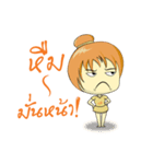 Nong Noey（個別スタンプ：30）