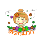 Nong Noey（個別スタンプ：32）