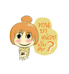 Nong Noey（個別スタンプ：34）